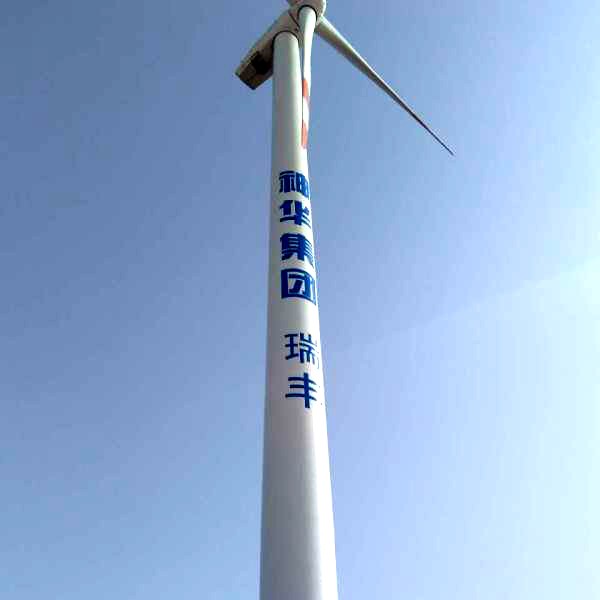 四氟五大联赛下注平台(中国)有限公司用于风电塔筒的防腐